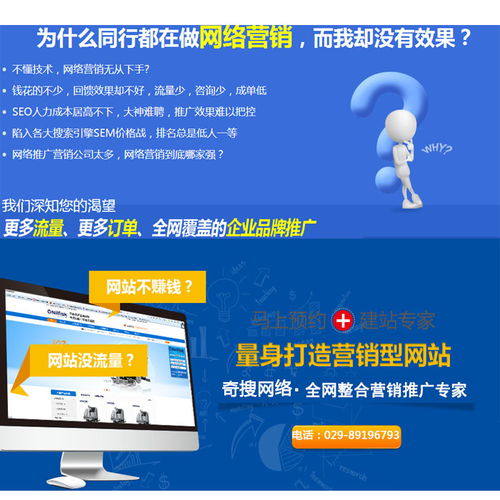 西安奇搜網絡 互聯網產品代理的專業(yè)之選